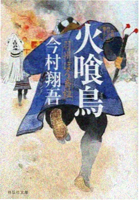 云海邮差 免费在线观看封面