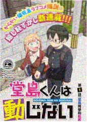 声线实验室 免费在线综艺封面