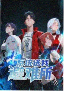 墨色千机 免费在线国漫封面